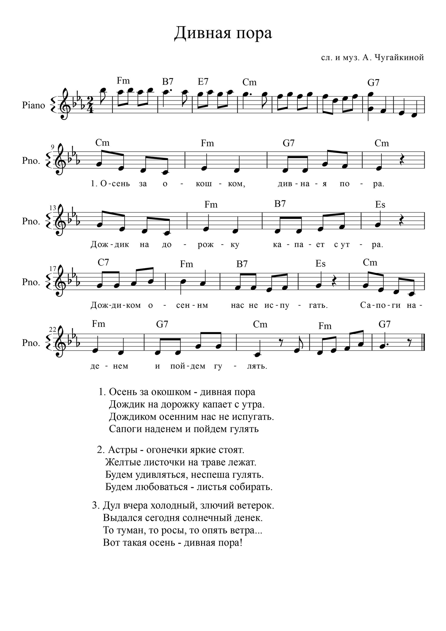 Арина чугайкина